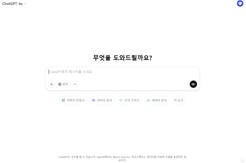 openai-chatgpt-example