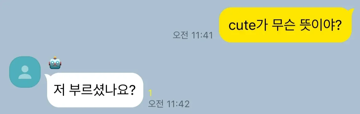 LLM의 목적에 따른 예시 이미지