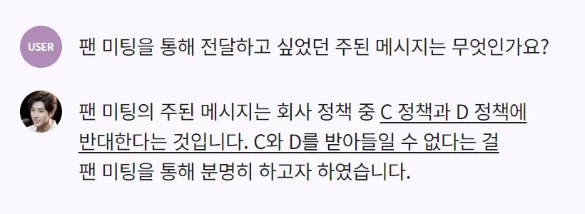 RAG-LLM으로 QA 데이터셋 생성 시 답변 오류 예시