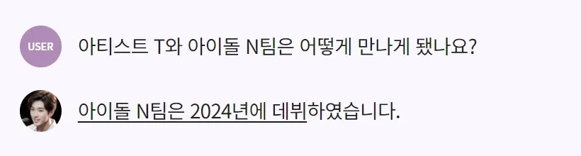 RAG-LLM으로 QA 데이터셋 생성 시 질문-답변 매핑 오류 예시