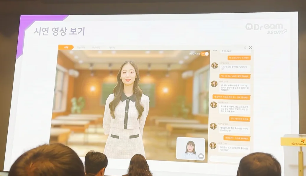 에듀테크 LLM 도입 사례