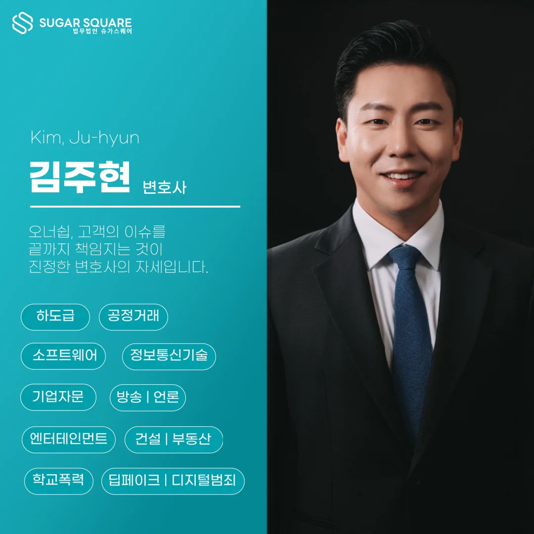 부당해고 구제신청, 근로계약 합의해지, 해고 서면통지, 직장 내 괴롭힘 사직서 제출, 부당해고 구제신청 기간 및 절차