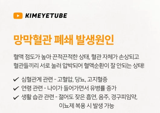 천안 망막