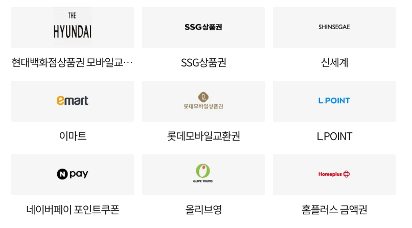 워크샵 경품, 회사 단체선물 추천, 단체 기념품, 레크레이션 경품, 워크샵 기념품