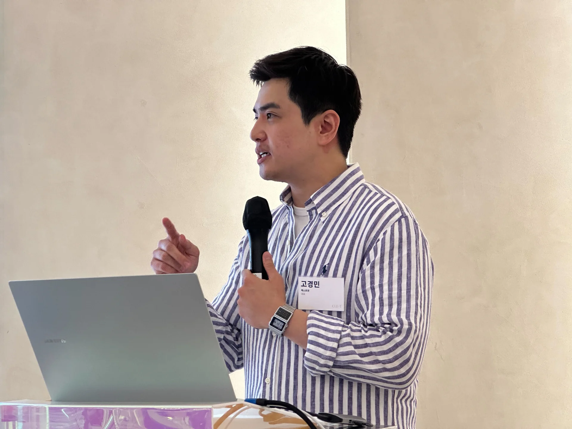 TEXTNET 고경민 대표가 대규모 언어모델(LLM)에 대해 강연하는 모습