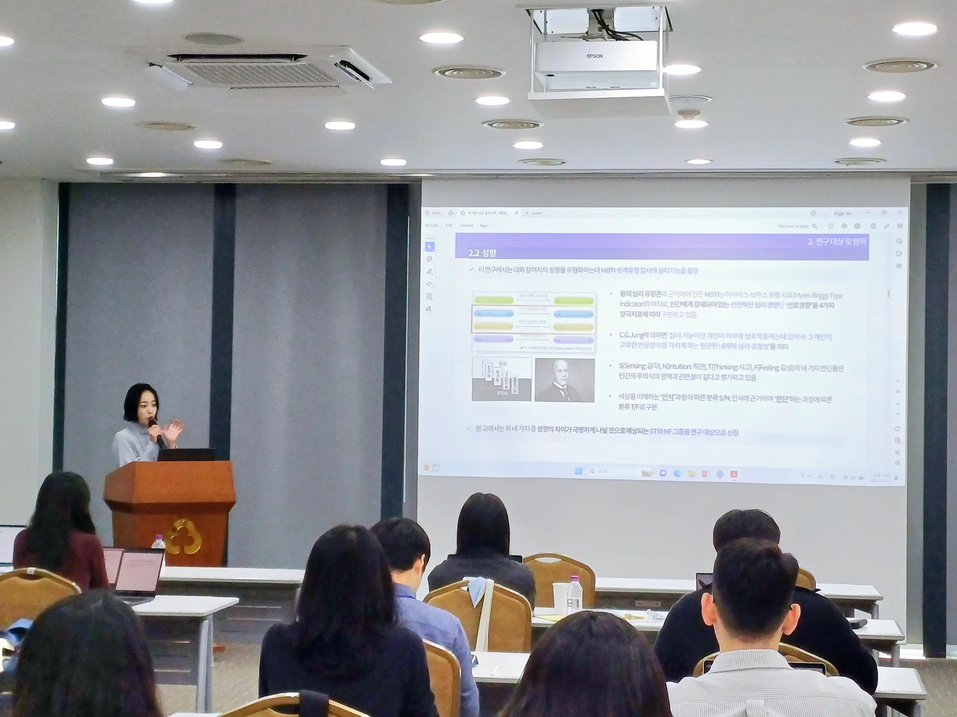 HCLT 2023 영실홀 발표