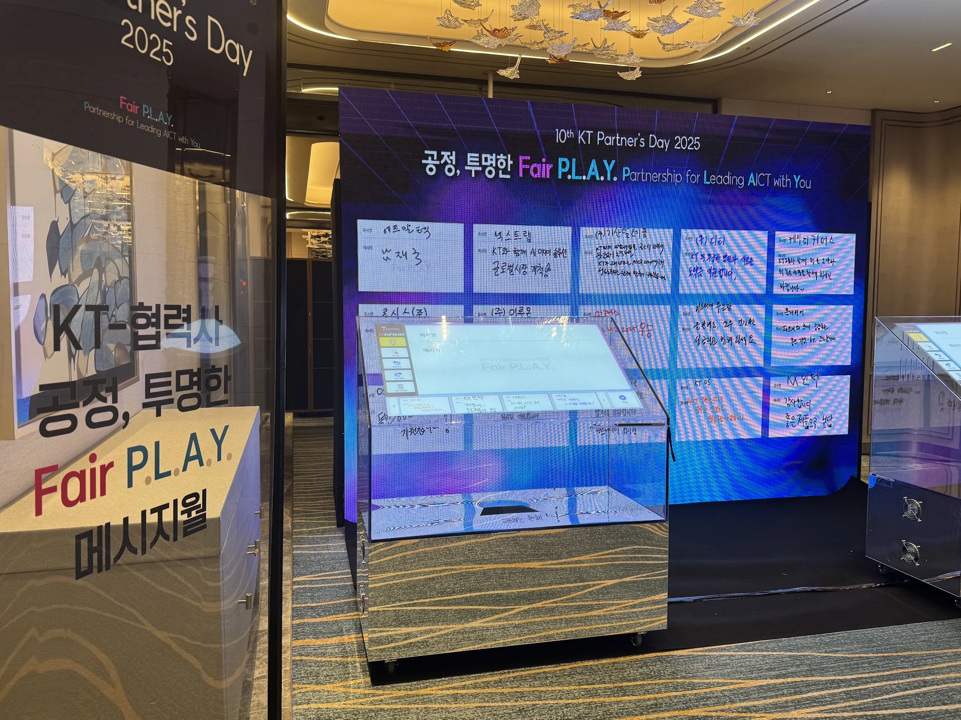 바디가 투명한 전자 방명록