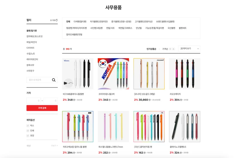 워케이션, 워라밸, 하이브리드 근무, 기업 굿즈, 회사 복지 종류