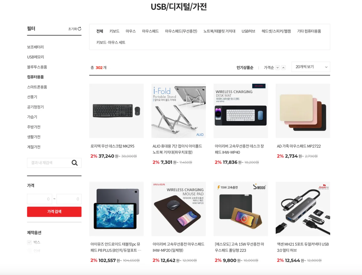 워케이션, 워라밸, 하이브리드 근무, 기업 굿즈, 회사 복지 종류