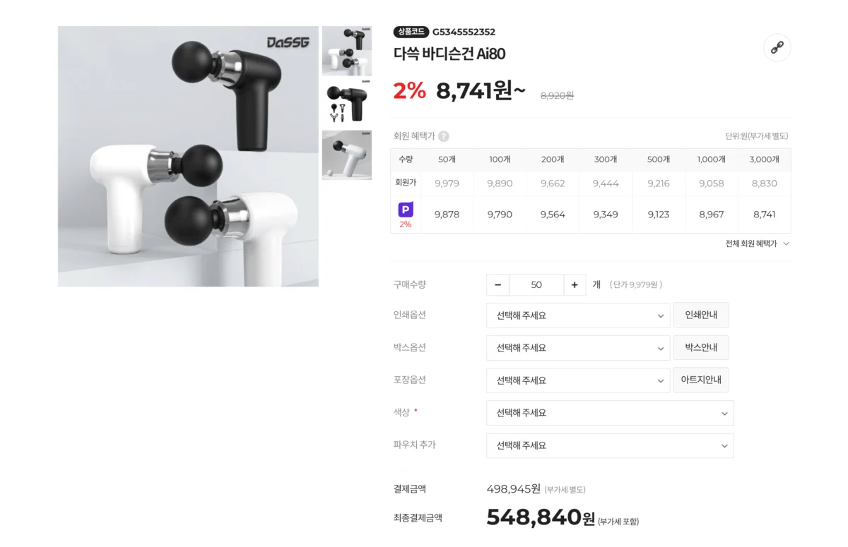 워케이션, 워라밸, 하이브리드 근무, 기업 굿즈, 회사 복지 종류