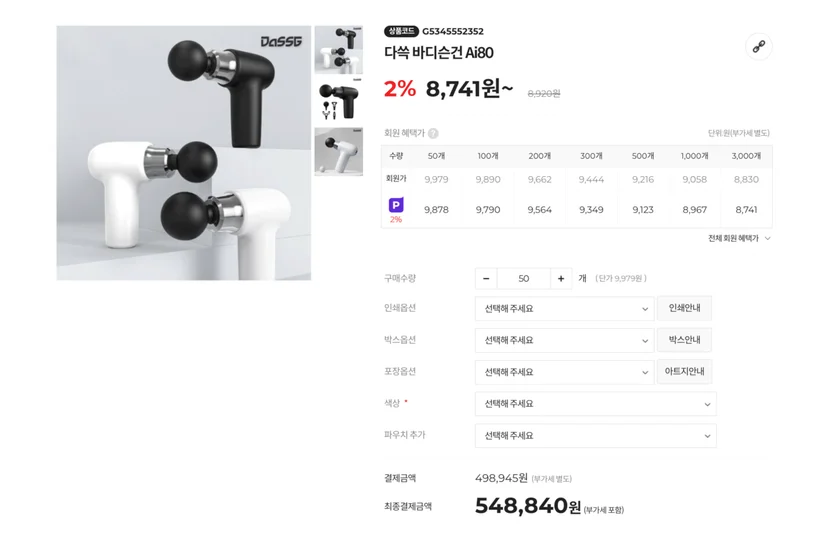 워케이션, 워라밸, 하이브리드 근무, 기업 굿즈, 회사 복지 종류