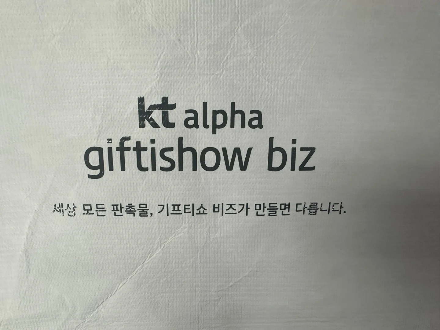 에코백 제작, 에코백 디자인, 에코백 주문제작, 기념품 추천, 업사이클링 제품