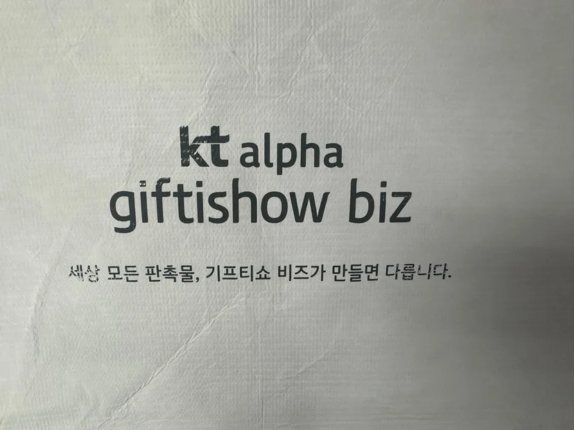 에코백 제작, 에코백 디자인, 에코백 주문제작, 기념품 추천, 업사이클링 제품