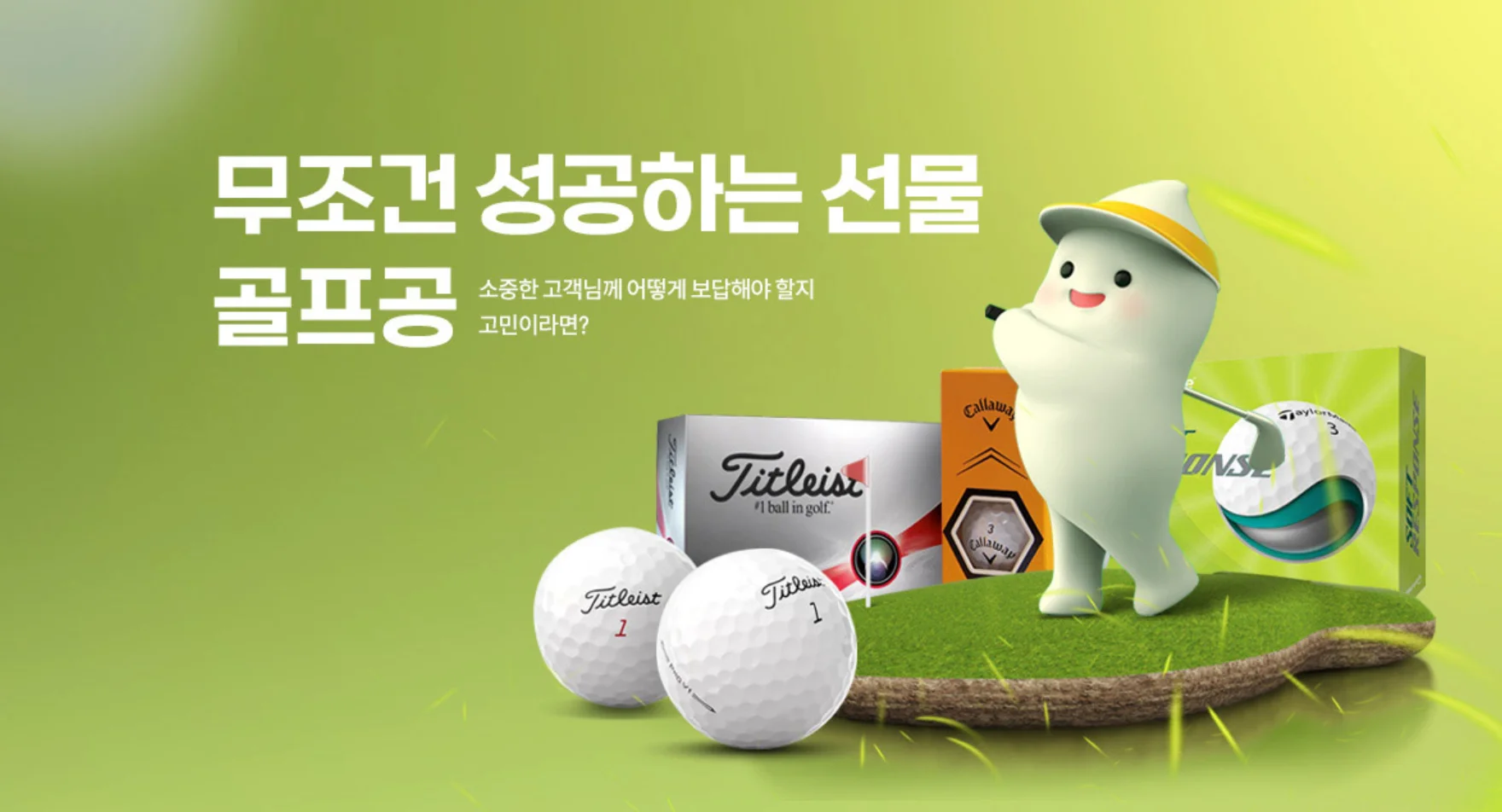 고급 선물세트, 소고기선물세트, 골프용품 선물, 락앤락 텀블러, 와인 오프너