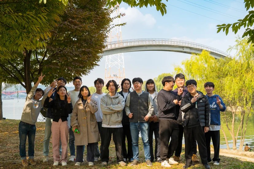 한강 소풍 때
