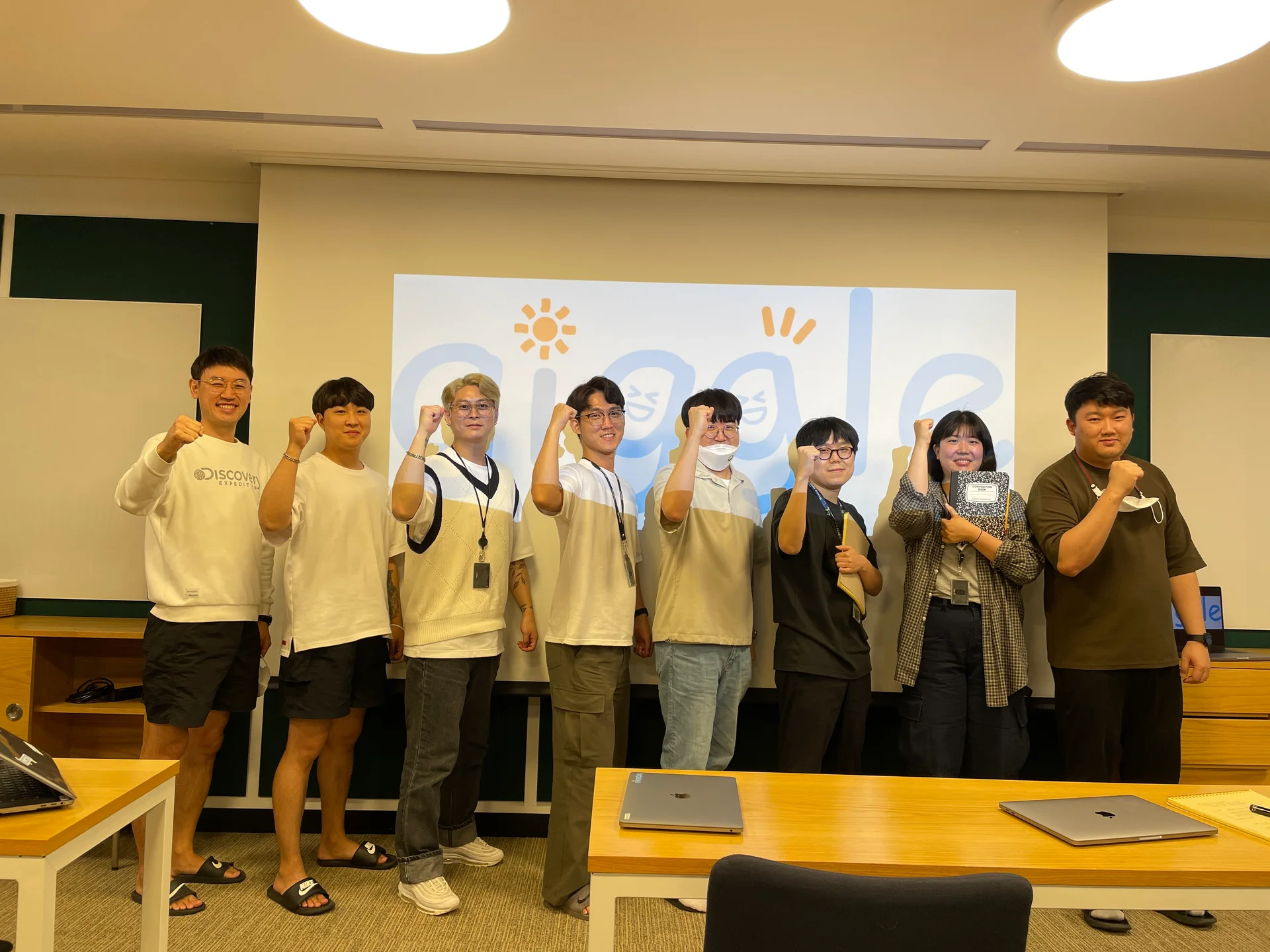 giggle 내부 오픈 시