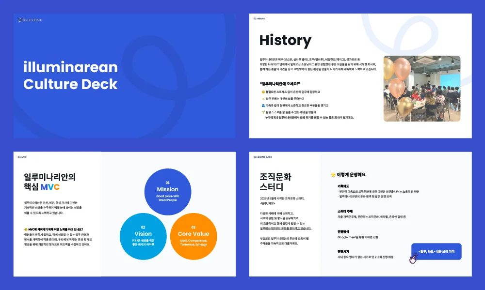 일루미나리안 컬처 덱 중 일부