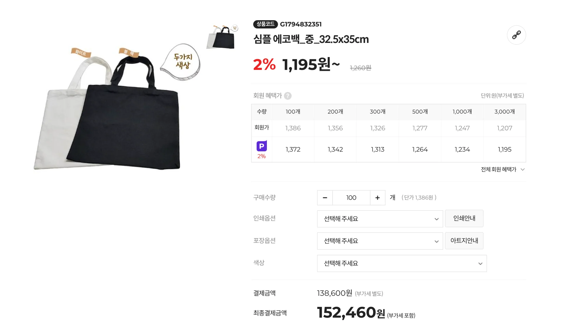 채용 브랜딩, 브랜드 경험, 채용브랜딩 사례, 브랜드 굿즈, 브랜딩 전략