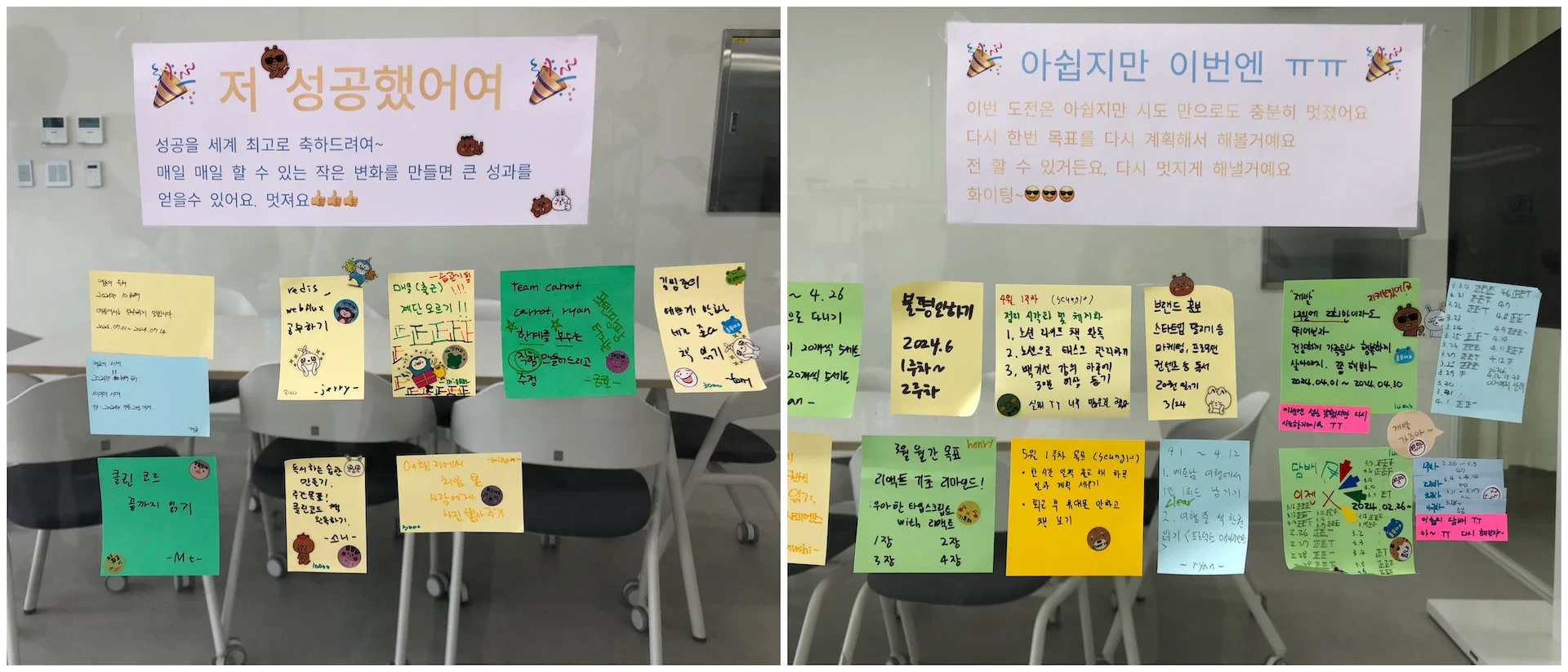 비전보드(Vision Board), 이미지와 단어의 시각적 콜라주를 사용하여 꿈, 목표, 의도를 물리적으로 표현하는 방법