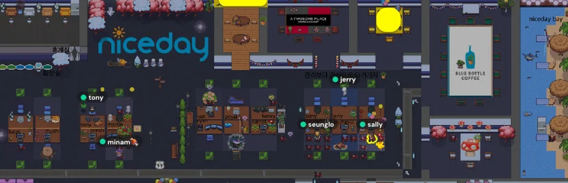 나이스데이에서는 재택근무 효율성을 극대화하기 위해 gather town 사용