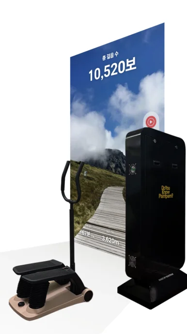 대형 세로스크린으로 몰입감 있는 등산 스크린