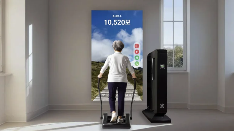 노년층을 위한 실내 스크린 등산