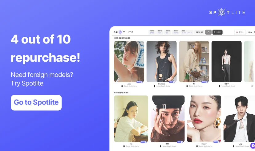 Foreign Model Casting, Spotlite