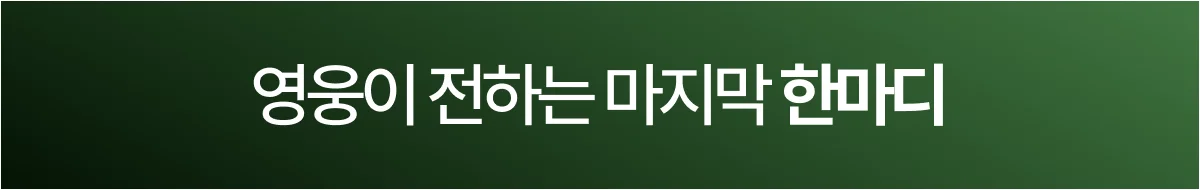 강간치상 혹은 강간상해 피의자들에게 전하는 마지막 한마디