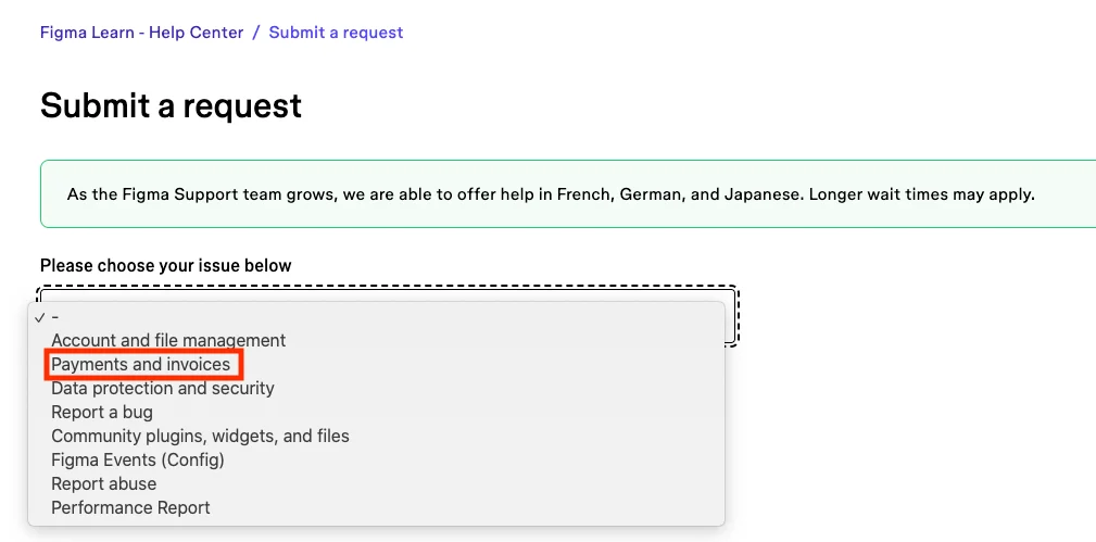 피그마 환불요청 3단계: 환불요청하기