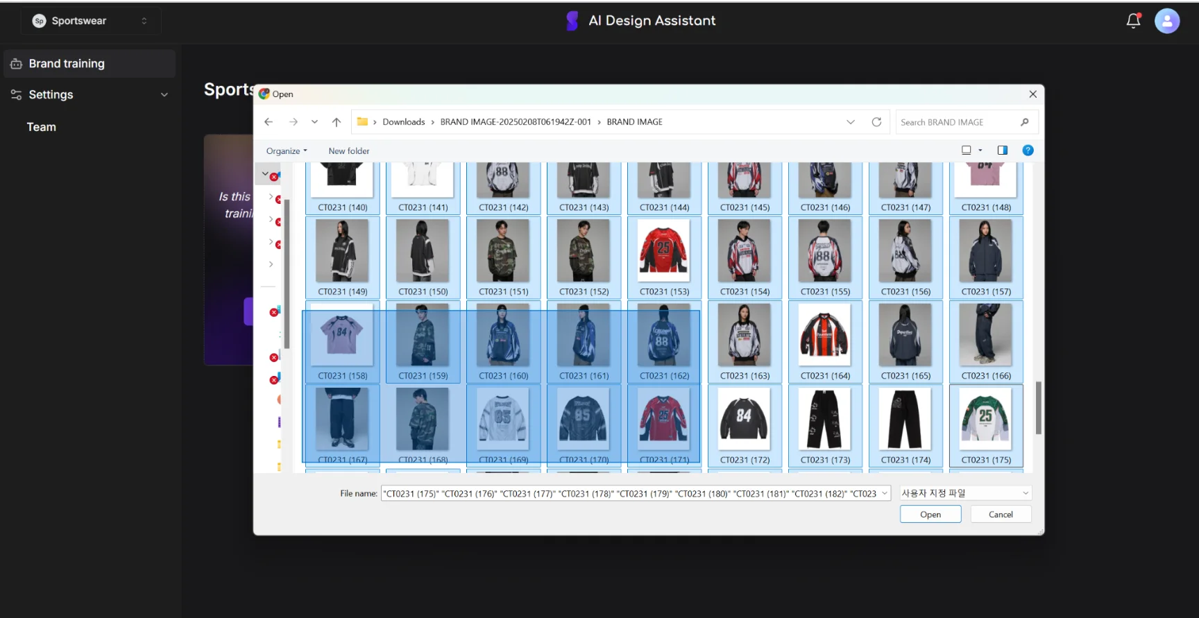 Upload  brand images