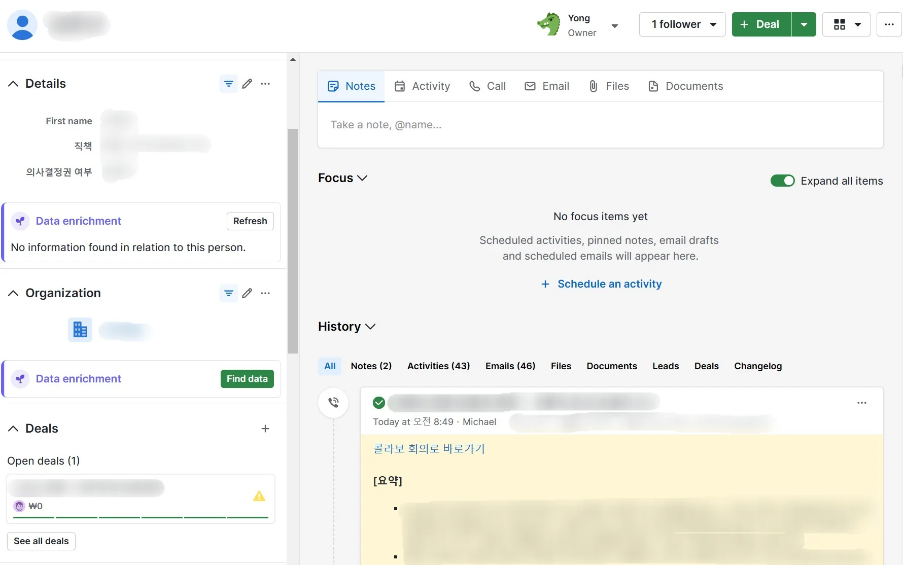 b2b-crm-database-structure