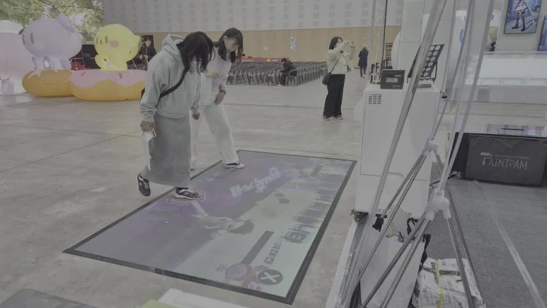 어디서든 쉽게 즐길 수 있는 바닥 인터렉티브 게임