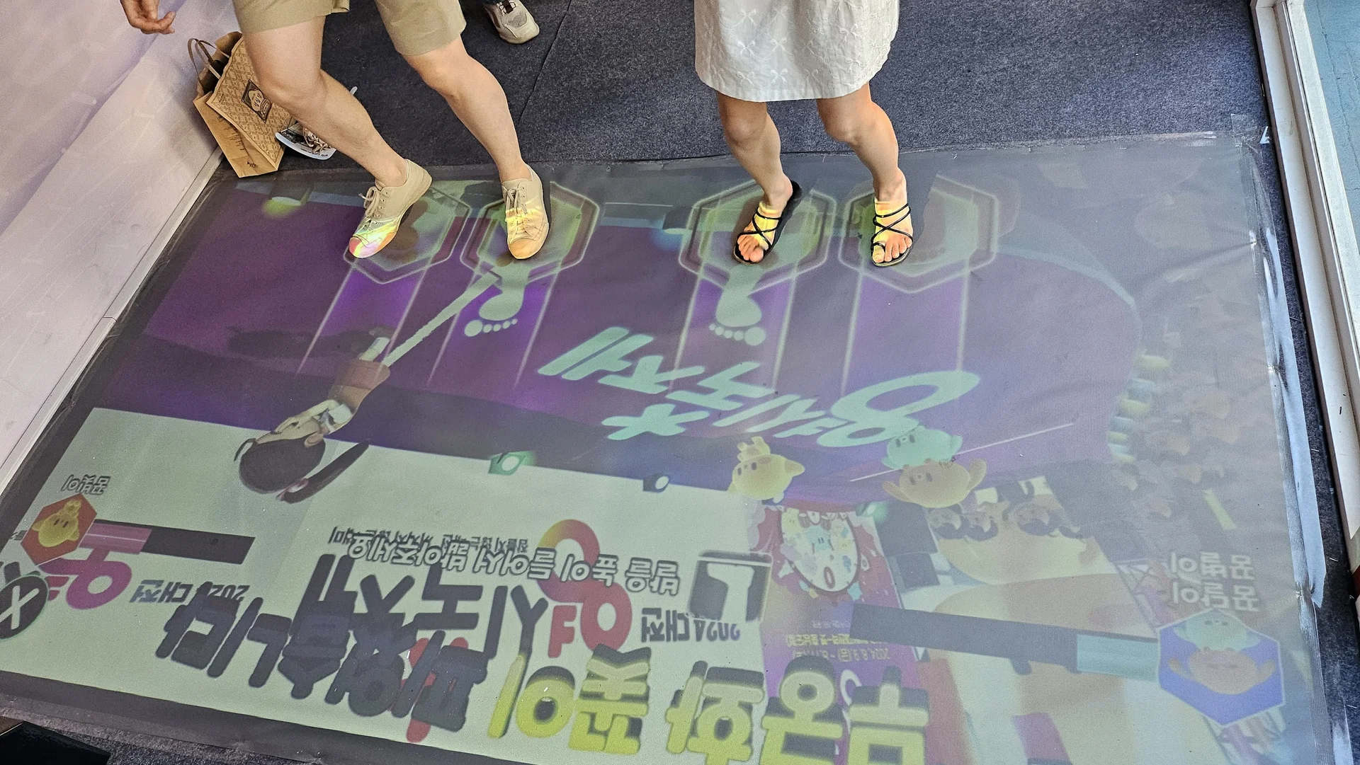 꿈씨페밀리와 함께하는 무궁화 꽃이 피었습니다.