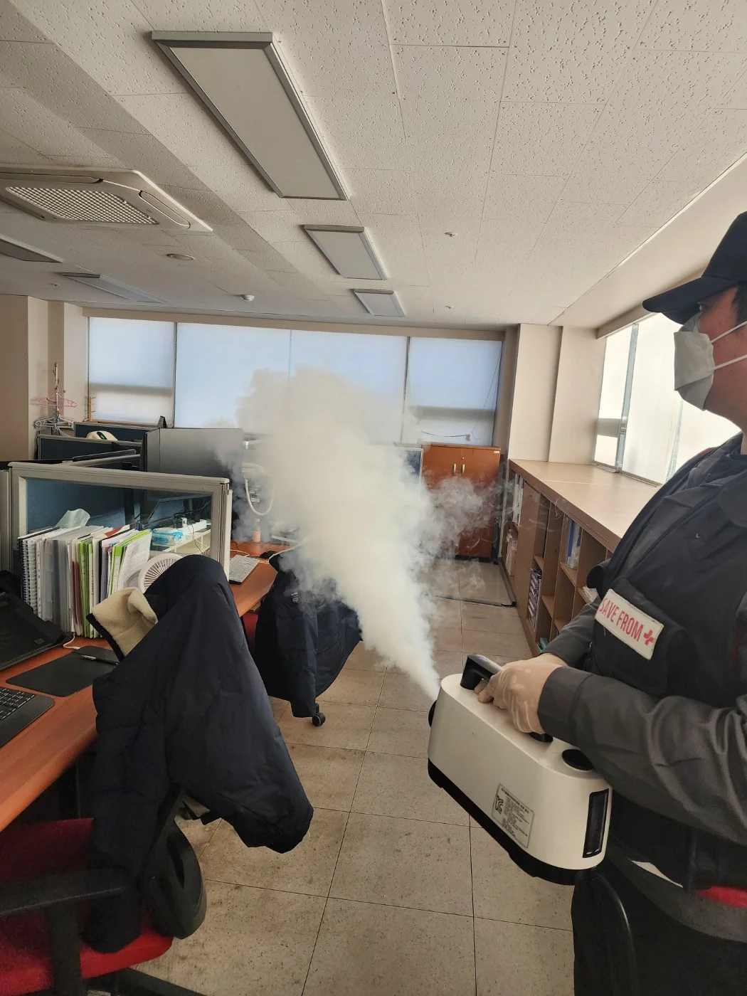 사무실 방역
