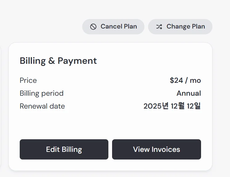 Midjourney Billing 페이지에서 Cancel Plan 버튼 클릭 화면