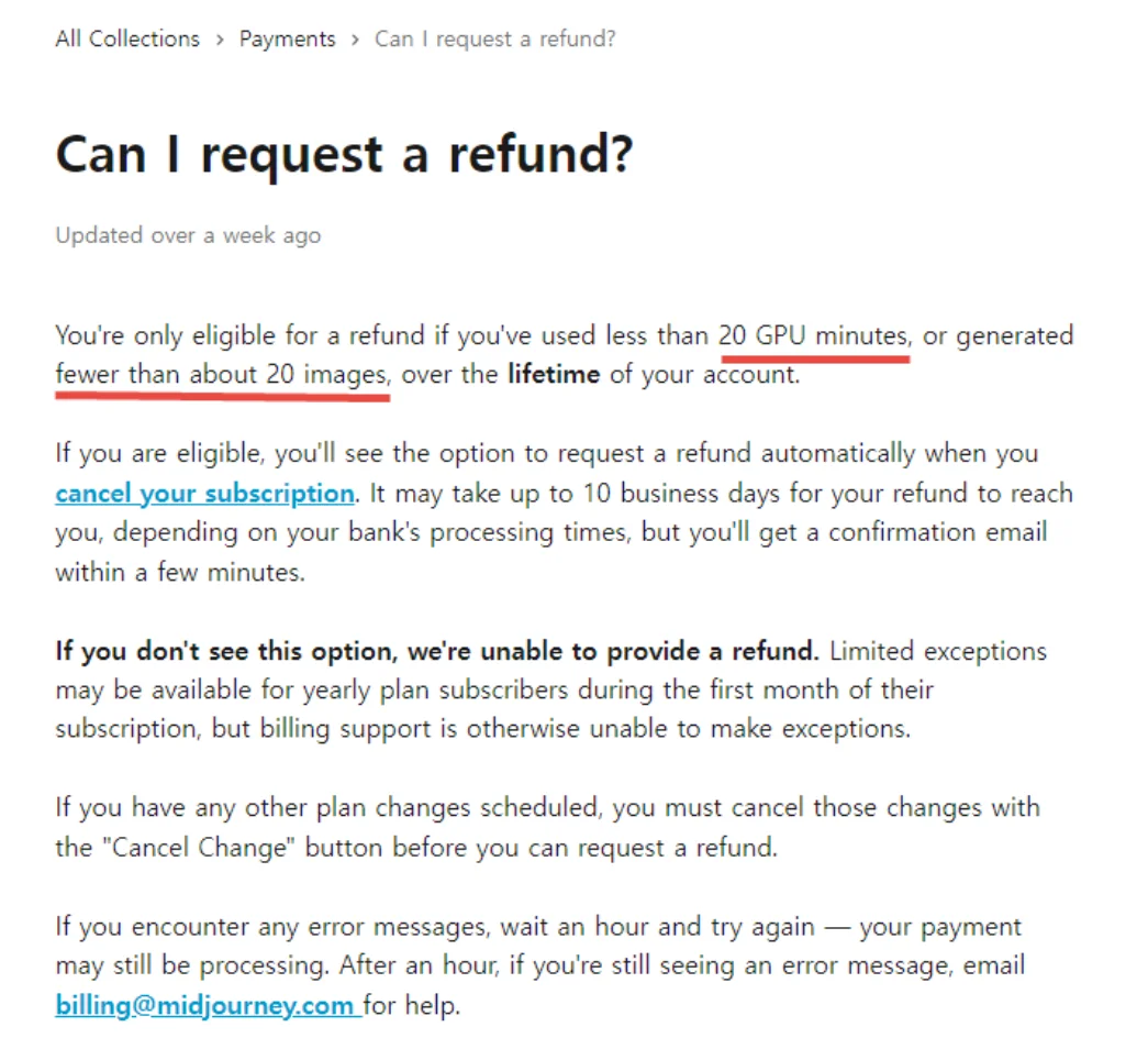 미드저니 Help 센터에서 언급하는 미드저니 환불 가능한 사용량 기준