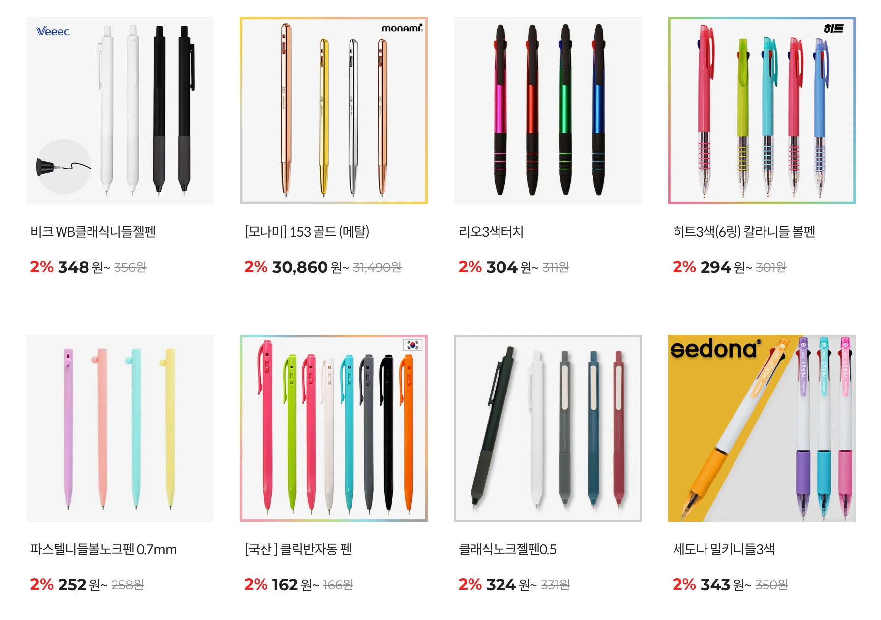 인턴십 프로그램, 대학생 인턴십, 단체 선물, 대학생 선물, 회사 기념품 추천