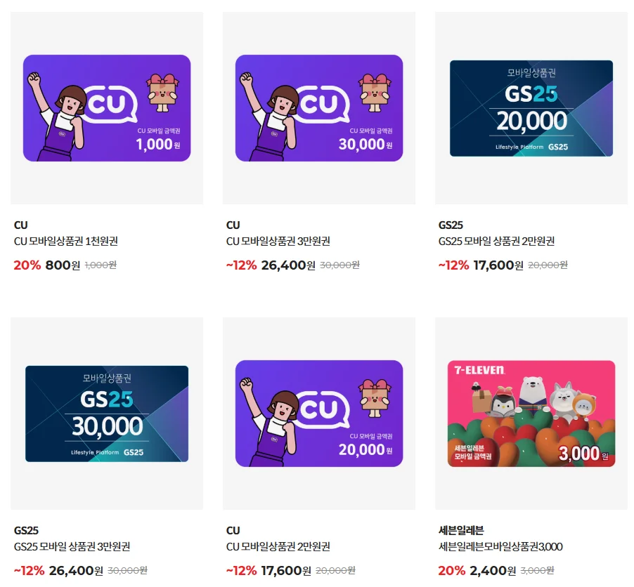 인턴십 프로그램, 대학생 인턴십, 단체 선물, 대학생 선물, 회사 기념품 추천