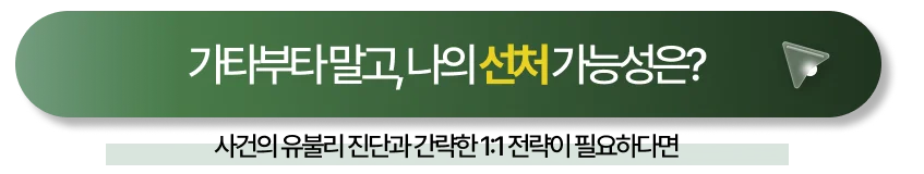 성착취물 기준 판단 직접 받아보러 가기
