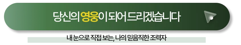 아청물 기준 판단을 도와줄 변호사 보러 가기