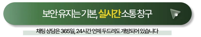 성착취물 기준 예시에 해당되는지 실시간으로 확인하기