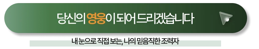 이혼전문변호사 상담 신청하기