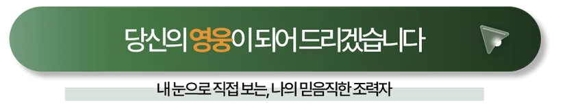 이혼전문변호사 상담 신청하기