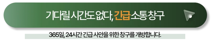 성격차이이혼소송 가능여부 확인하기