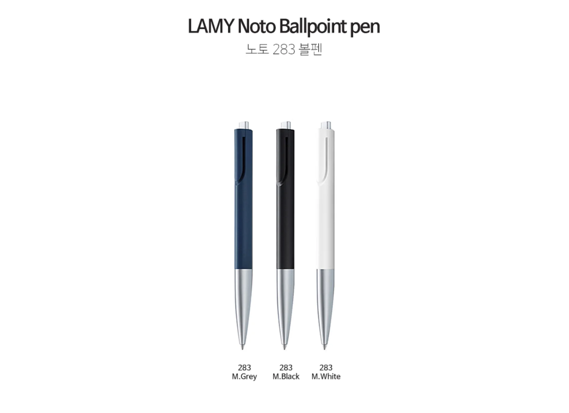 고급 볼펜, 라미 샤프, 필기감 좋은 고급 볼펜, 라미 볼펜, 각인 볼펜