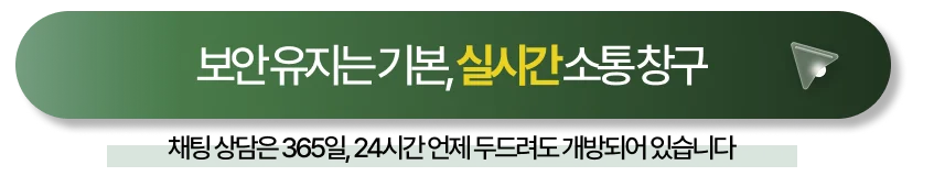 나의 스웨디시성매매 단속 상황 변호사에게 털어놓기