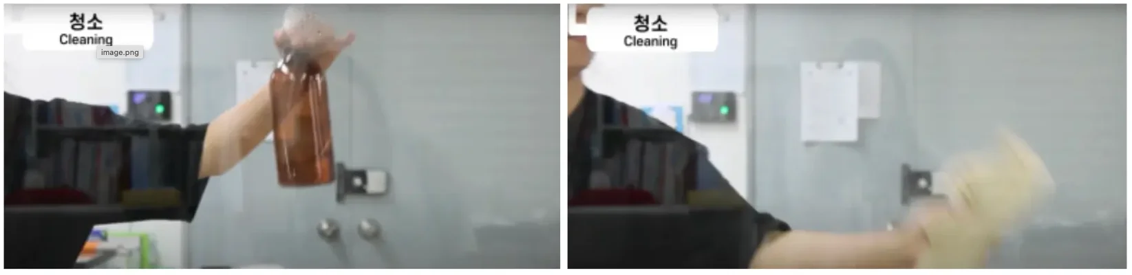 Rear type screen paint