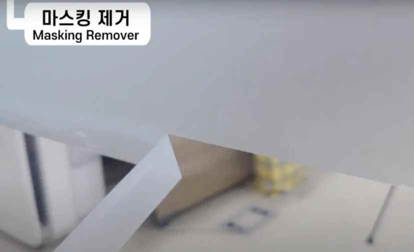 Remove the masking before the paint dries.