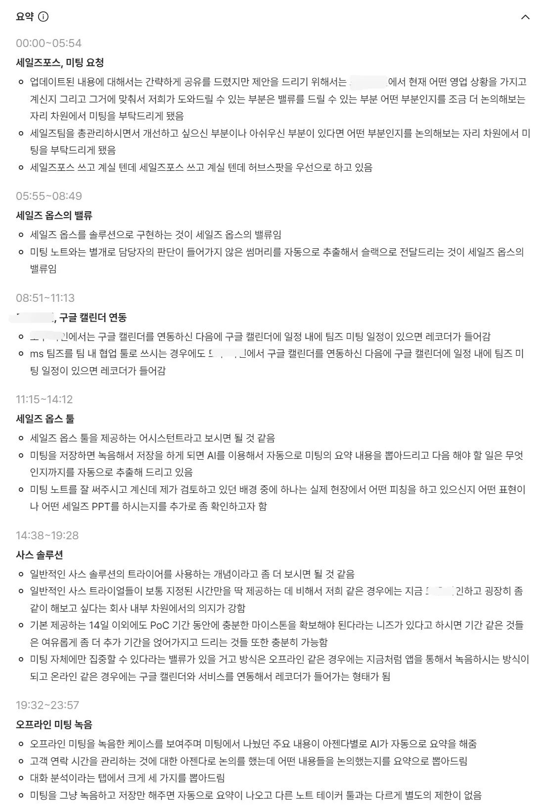 clovanote-summary-example