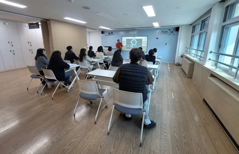 선생님들을 위한 연수 진행